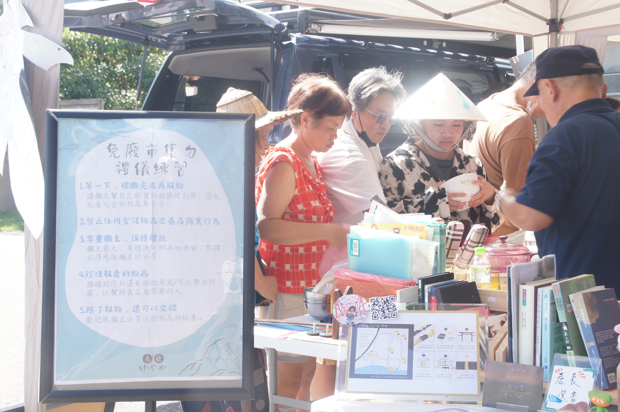 自備斗笠的在地阿姨們，正一起認真地挑選免廢物品