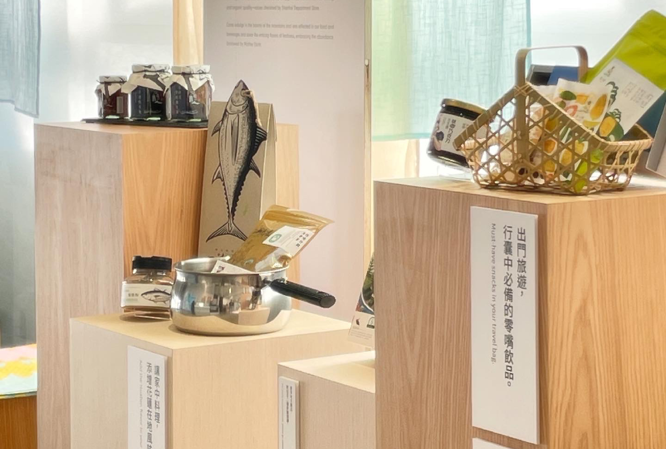 山海策展-01