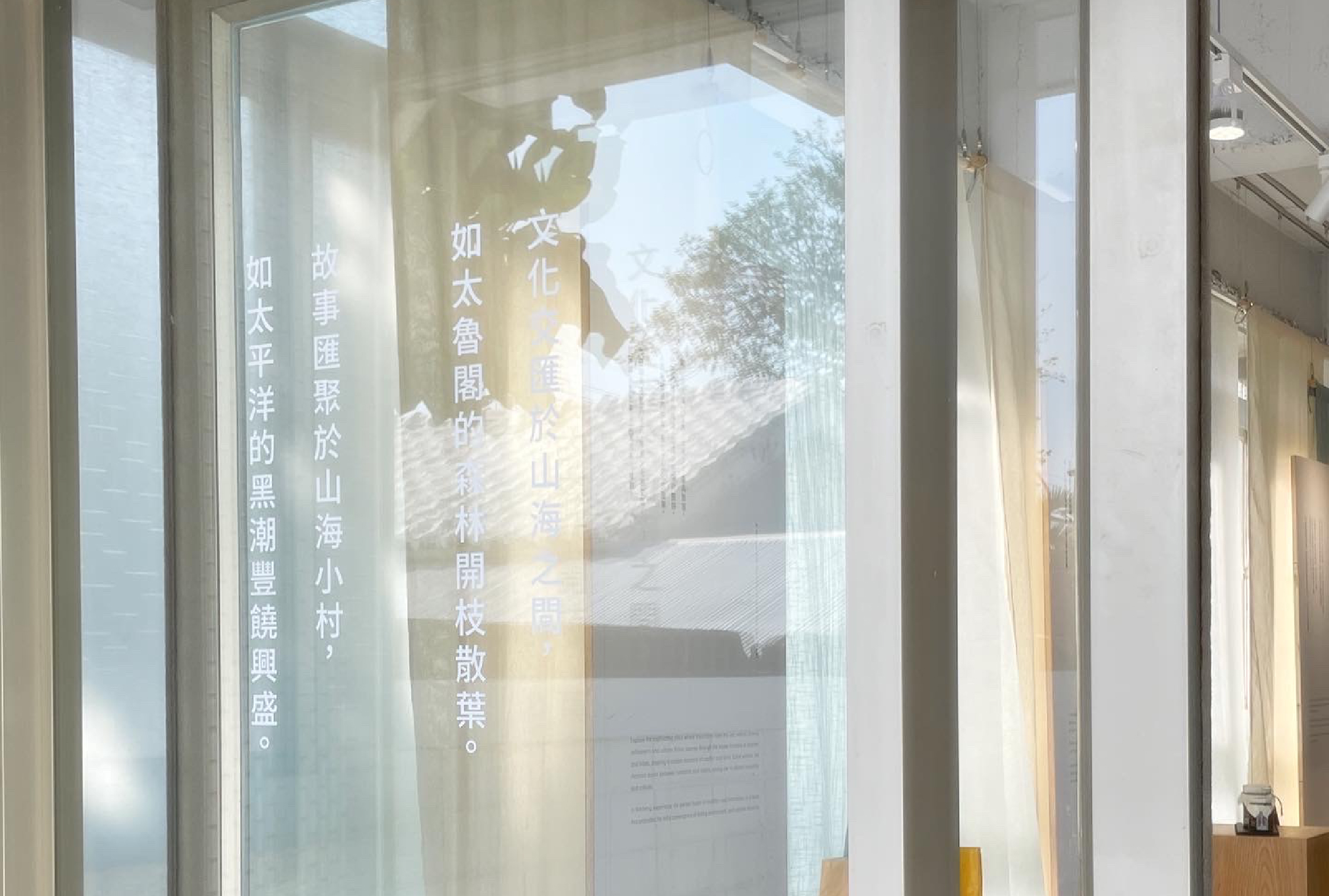 山海策展-02