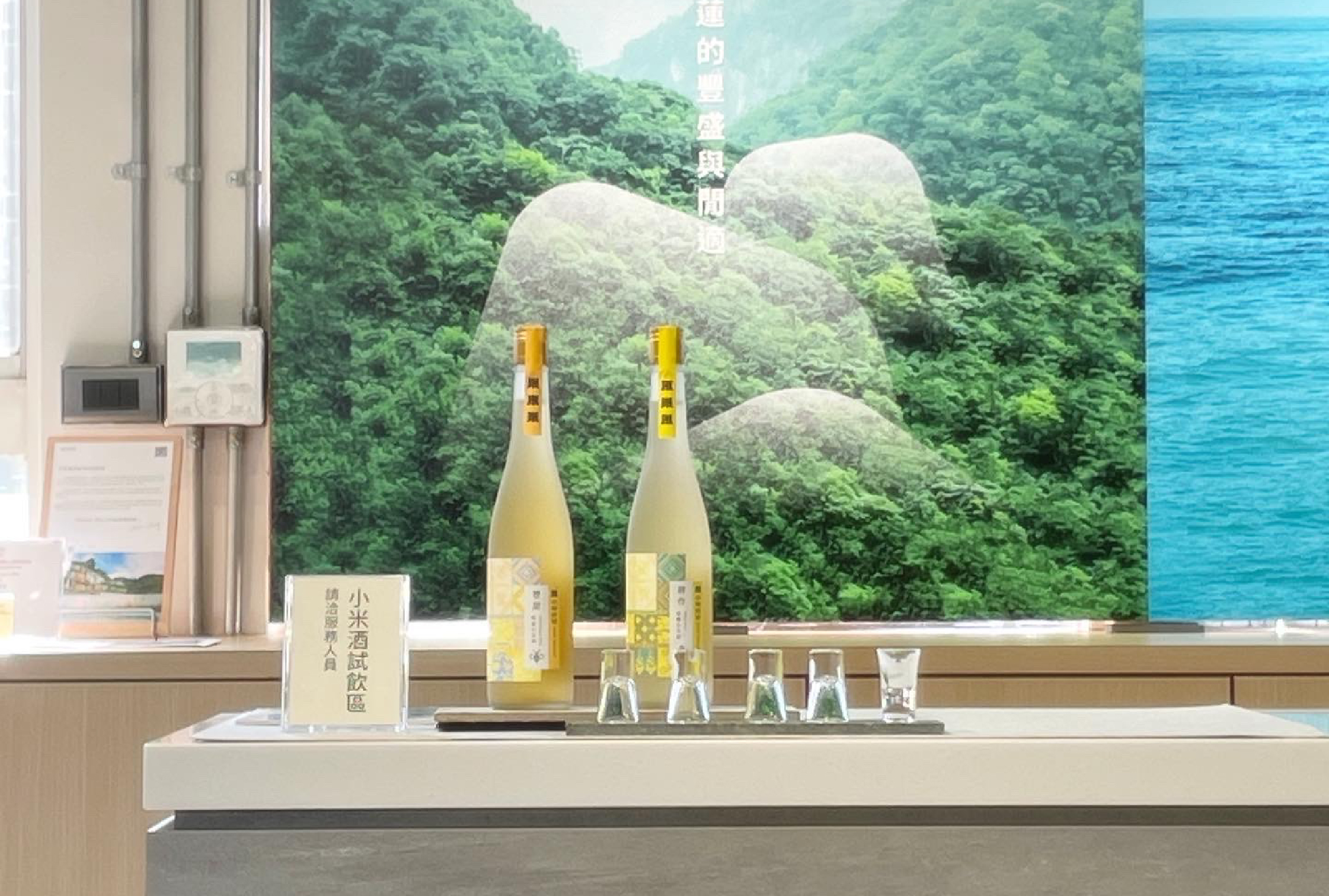 山海選品-02