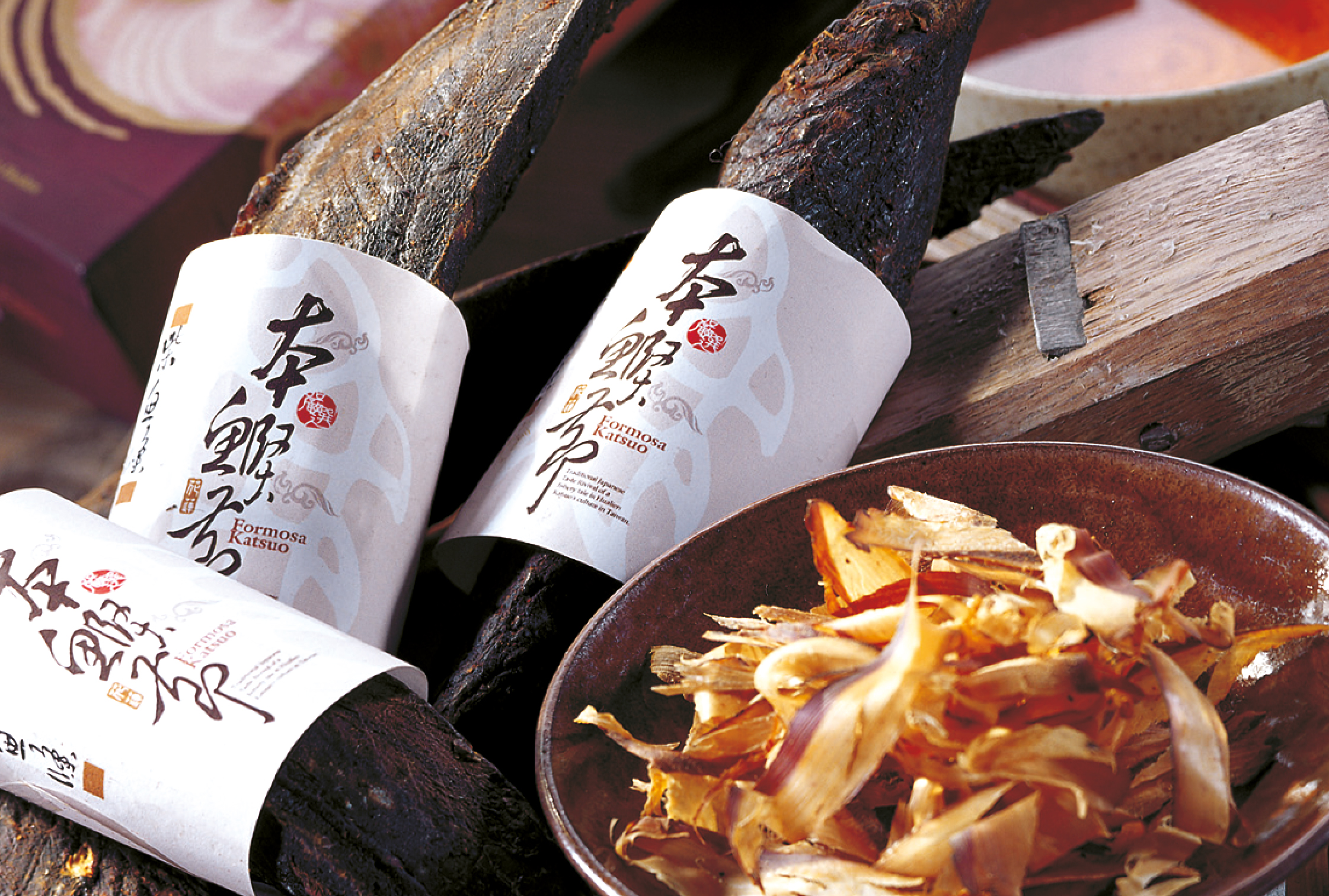 【七星柴魚博物館-花蓮新城】傳承柴魚文化與產業記憶